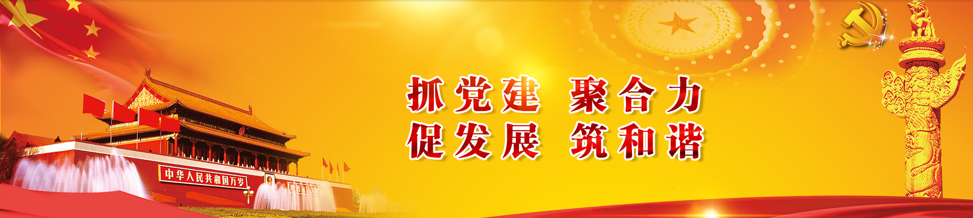 河南省農業金字招牌诚信至上金年会